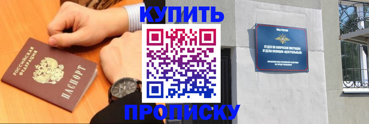 временная регистрация поиск в Менделеевске